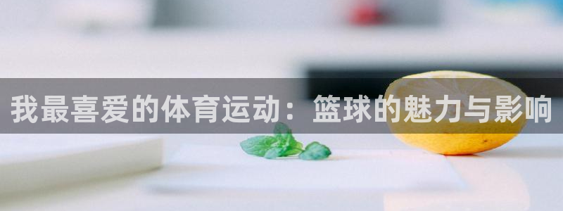 中欧体育网站